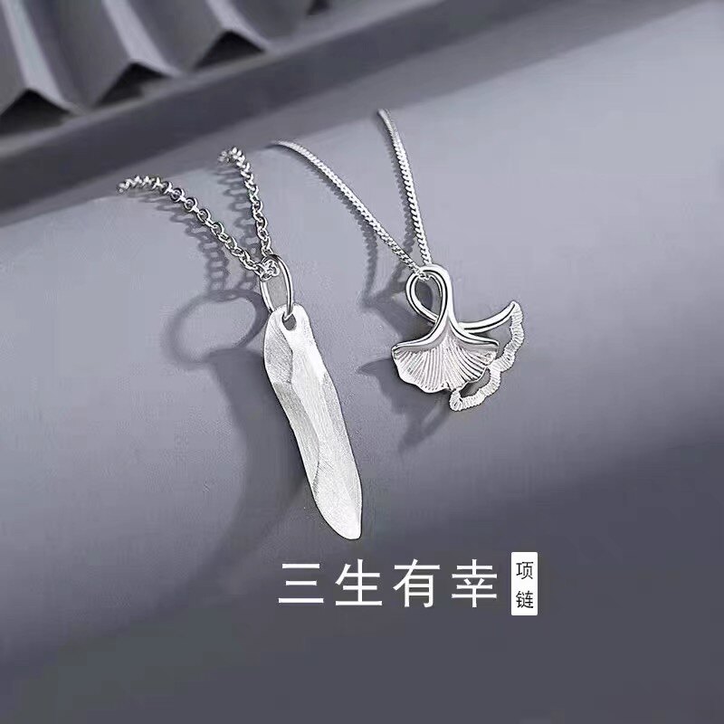 古觉三生有幸s925通体纯银情侣款一对锁骨链高级感情人节项链礼物