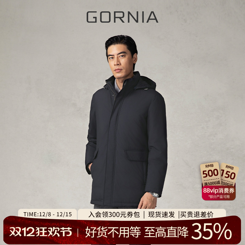 GORNIA/格罗尼雅男士羽绒服
