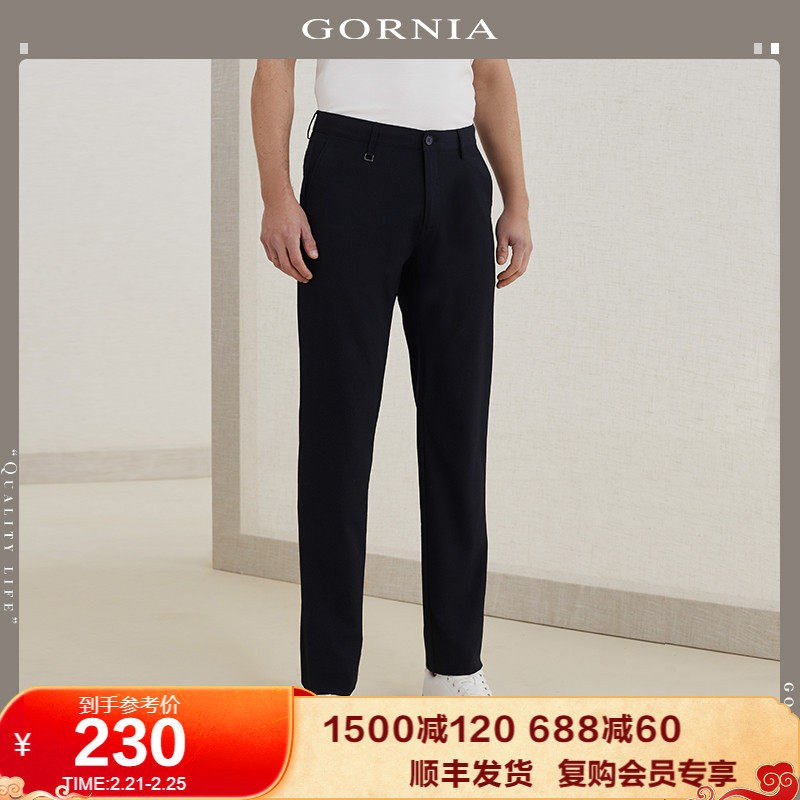 GORNIA/格羅尼雅男士休閑褲商務時尚褲子黑色透氣舒適男士長褲在類目 男裝, 休閒褲中 - 來自Buy2taobao.com提供專業的淘寶代購服務