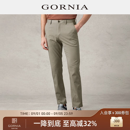 GORNIA/格罗尼雅羊毛男士休闲裤