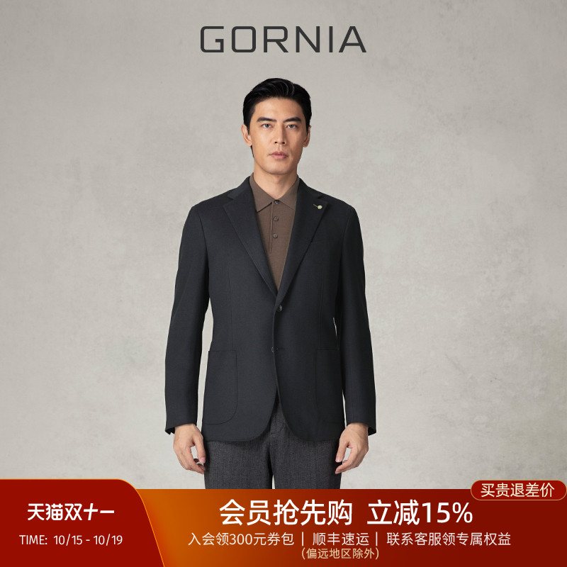 GORNIA/格罗尼雅男士商务单西服