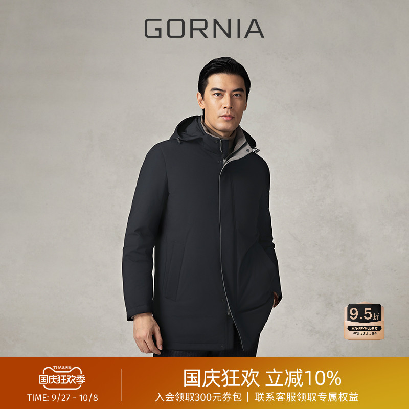 GORNIA/格罗尼雅男士羽绒服