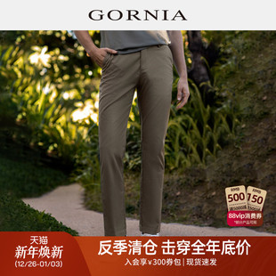 百搭棉质休闲运动商务舒适长裤 经典 纯色休闲裤 GORNIA格罗尼雅男士