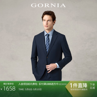 外套 西服上衣纯羊毛材质商务中年西装 格罗尼雅男士 GORNIA