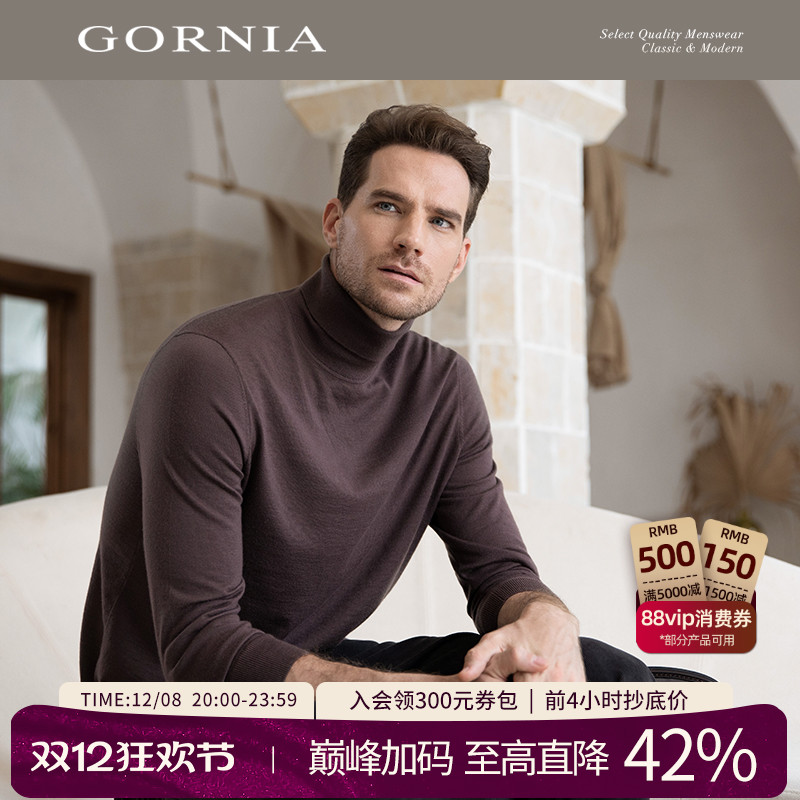 GORNIA/格罗尼雅男士长袖针织