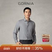 GORNIA格罗尼雅男士 低调灰条纹舒适时尚 感商务精英百搭通勤衬衣男