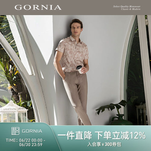GORNIA/格罗尼雅休闲裤