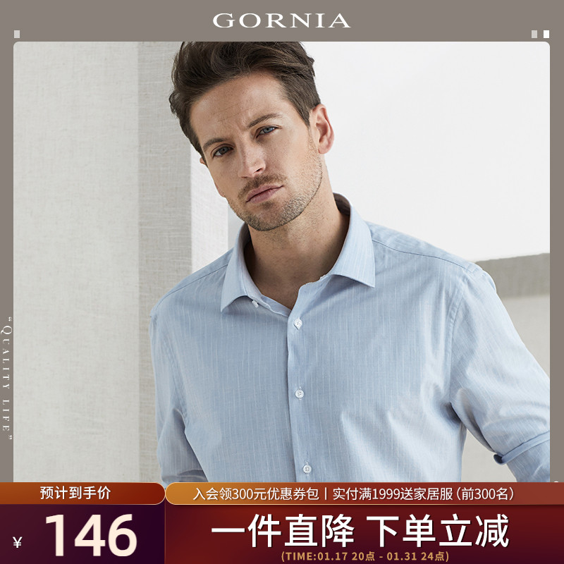 GORNIA/格罗尼雅男士长袖衬衫棉质翻领时尚条纹商务百搭衬衣男