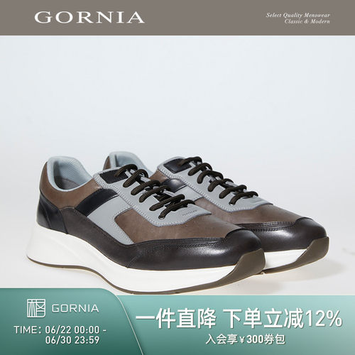 GORNIA/格罗尼雅男士休闲皮鞋