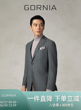 GORNIA/格罗尼雅男士单西服羊毛面料灰色条纹时尚商务西装外套
