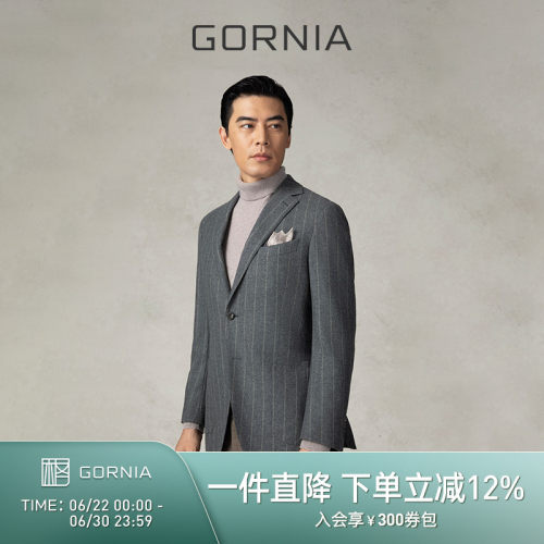 GORNIA/格罗尼雅男士商务西服