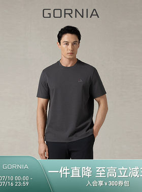 GORNIA/格罗尼雅圆领男士短袖T恤