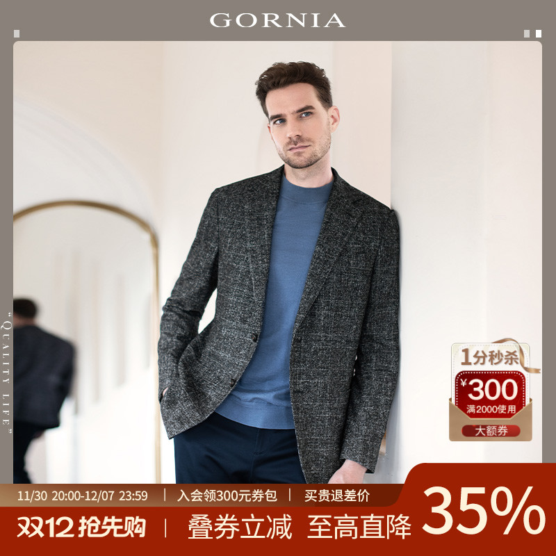GORNIA/格罗尼雅男士西装外套