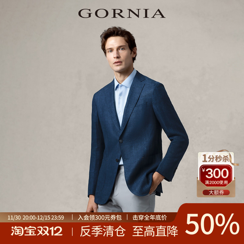 意大利进口亚麻凉爽商务中年西服