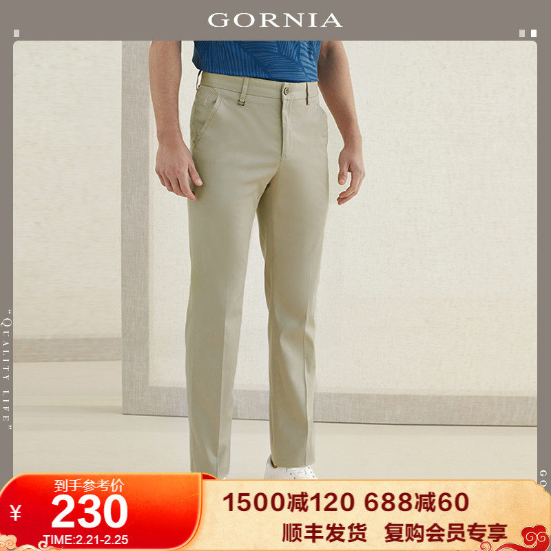 GORNIA/格罗尼雅男士休闲裤浅色百搭商务休闲直筒长裤中年男裤在类目 男装, 休闲裤中 - 来自Buy2taobao.com提供专业的淘宝代购服务