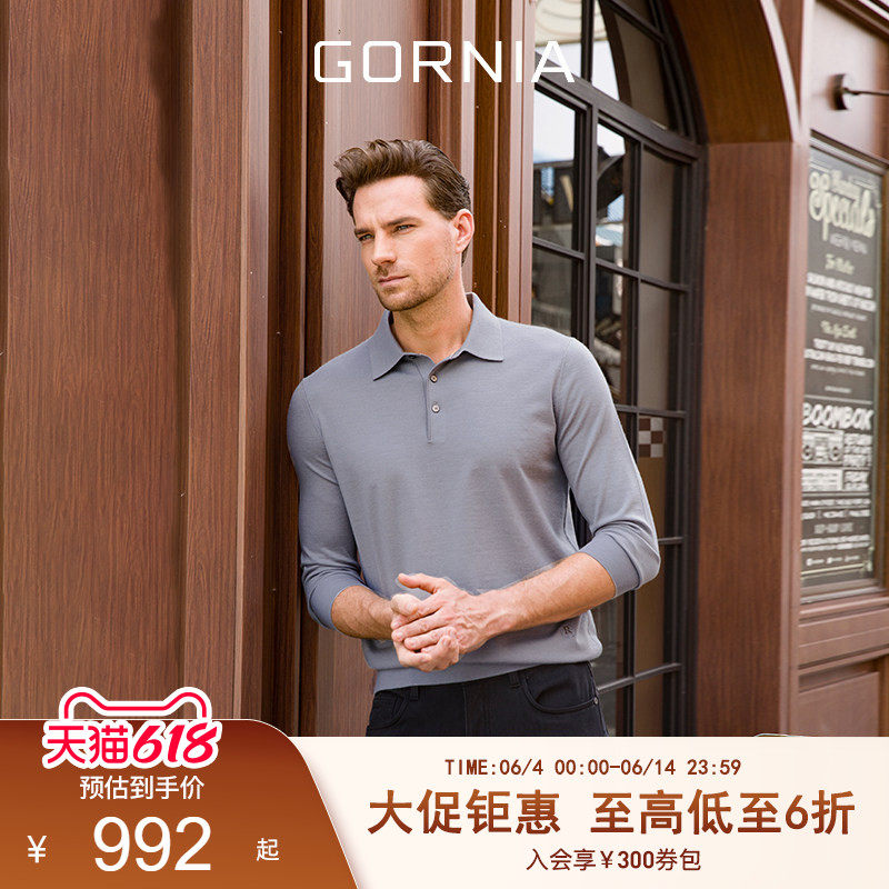 GORNIA/格罗尼雅男士长袖针织羊绒商务通勤差旅百搭灰色针织衫