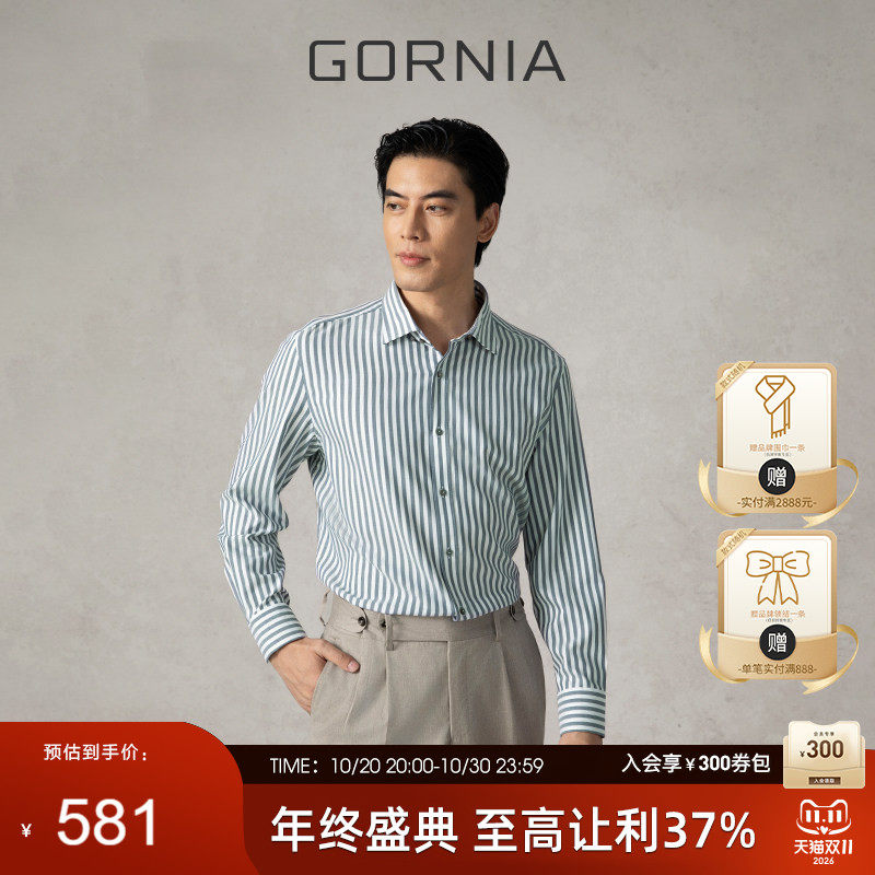 GORNIA/格罗尼雅男士长袖衬衫时尚休闲通勤百搭白色条纹翻领衬衣
