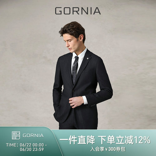 GORNIA格罗尼雅男士商务经典西装