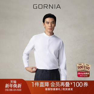 立领时尚 衬衫 白色百搭商务通勤绅士衬衣男 长袖 GORNIA格罗尼雅男士