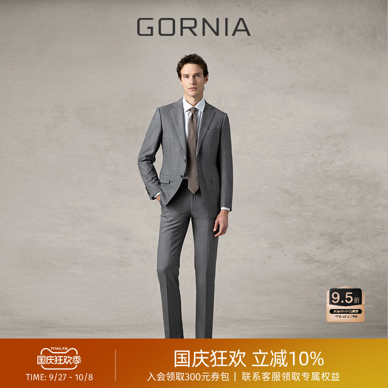 gornia格罗尼雅男士西服上衣