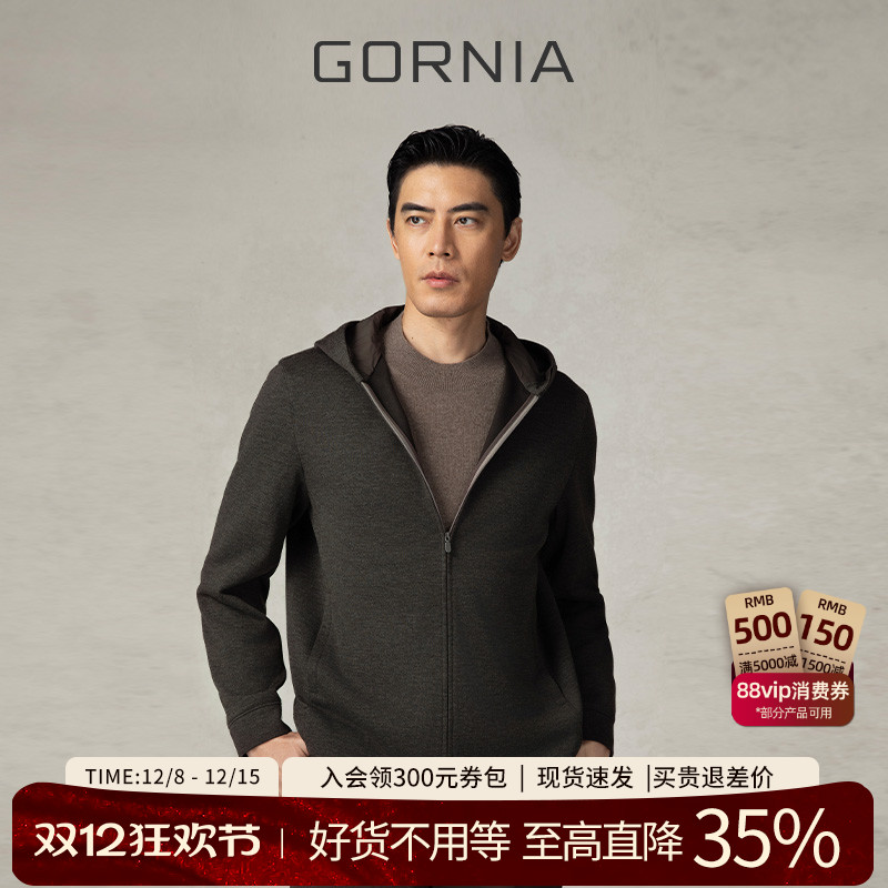 GORNIA/格罗尼雅男士商务夹克