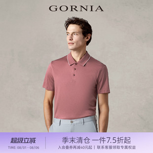 商务通勤polo衫 GORNIA T恤休闲翻领简约百搭半袖 格罗尼雅男士 短袖