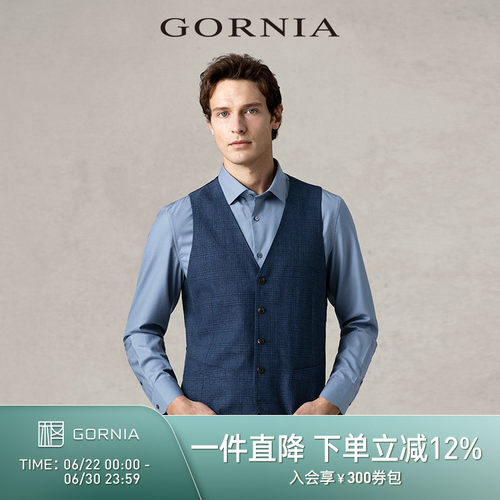 GORNIA/格罗尼雅西服马甲