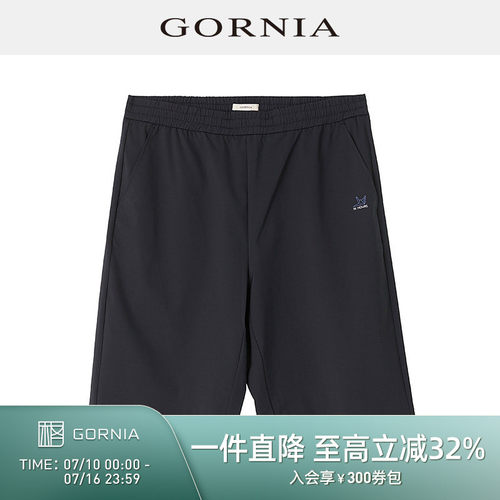 GORNIA/格罗尼雅男士针织短裤