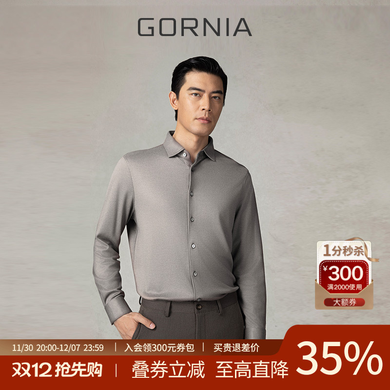 格罗尼雅男士丝羊绒长袖T恤