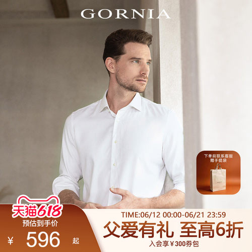 GORNIA/格罗尼雅桑蚕丝长袖衬衫