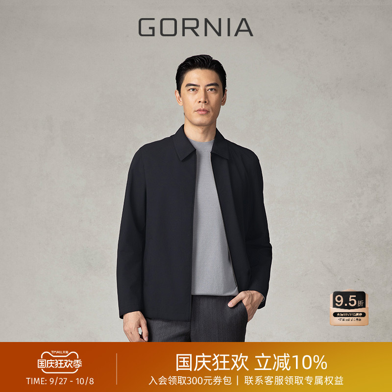 GORNIA格罗尼雅男士夹克商务休闲