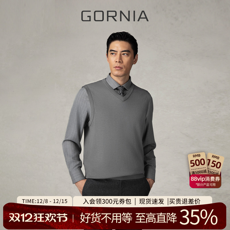 GORNIA/格罗尼雅男士简约毛背心