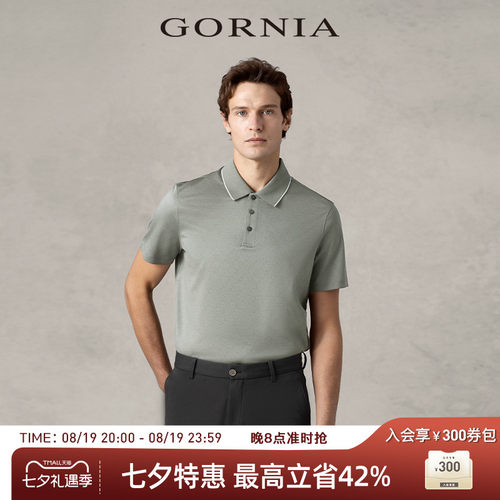 GORNIA/格罗尼雅短袖时尚