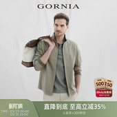 GORNIA 春秋商务休闲夹克舒适简约立领高端纯色外套 格罗尼雅男士
