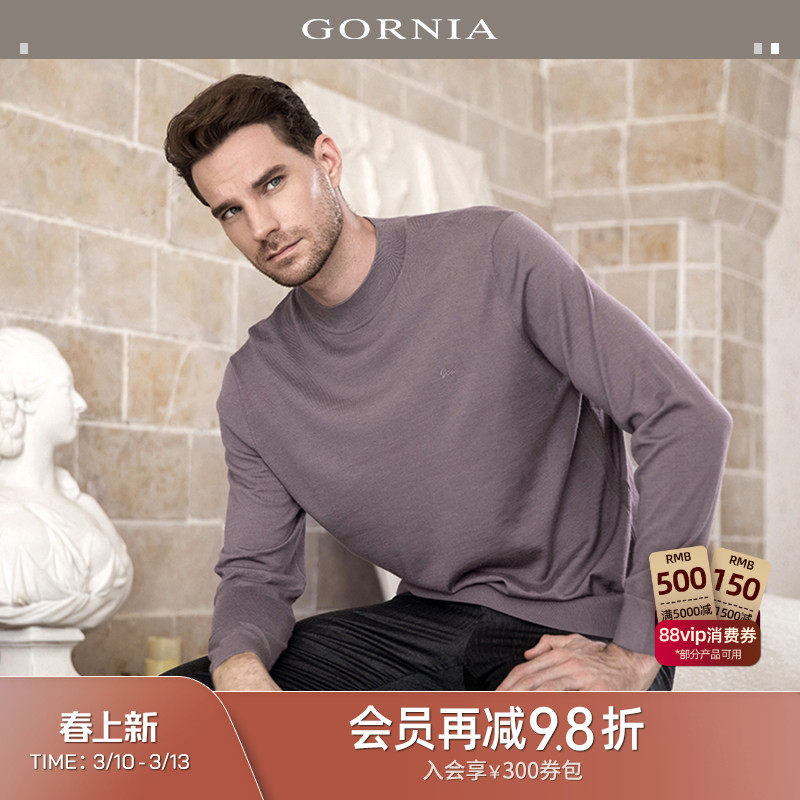 【暮云羊绒衫】GORNIA/格罗尼雅男士长袖针织圆领羊毛羊绒毛衣男
