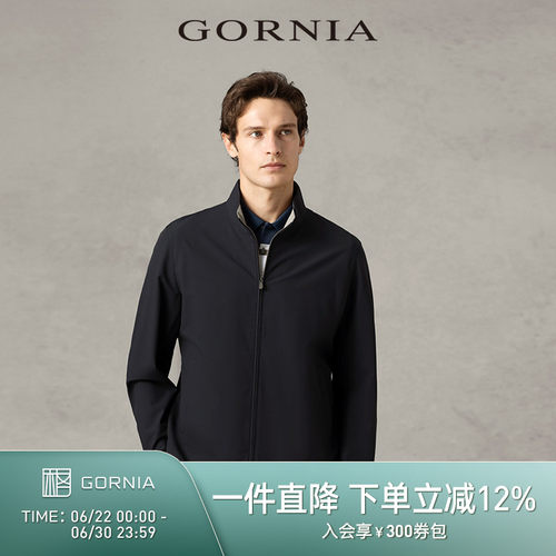GORNIA/格罗尼雅男士夹克