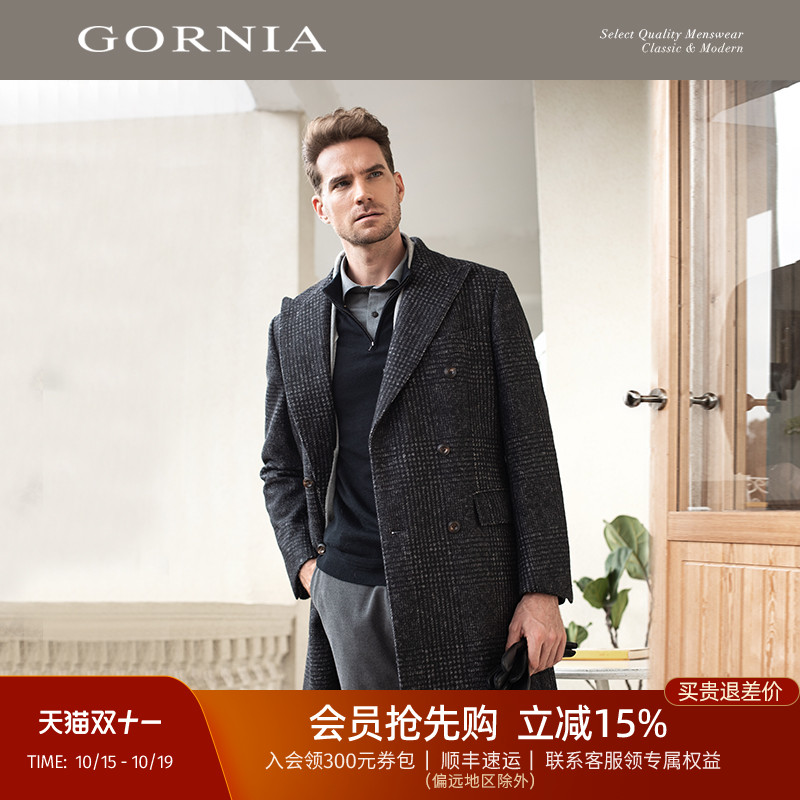 GORNIA格罗尼雅男士进口商务大衣