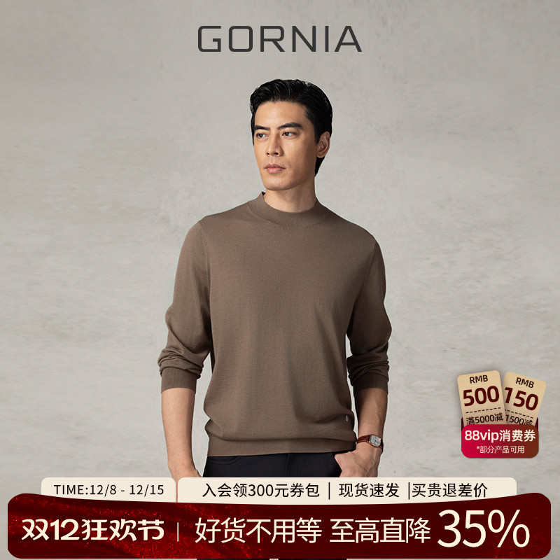 GORNIA/格罗尼雅男士长袖针织