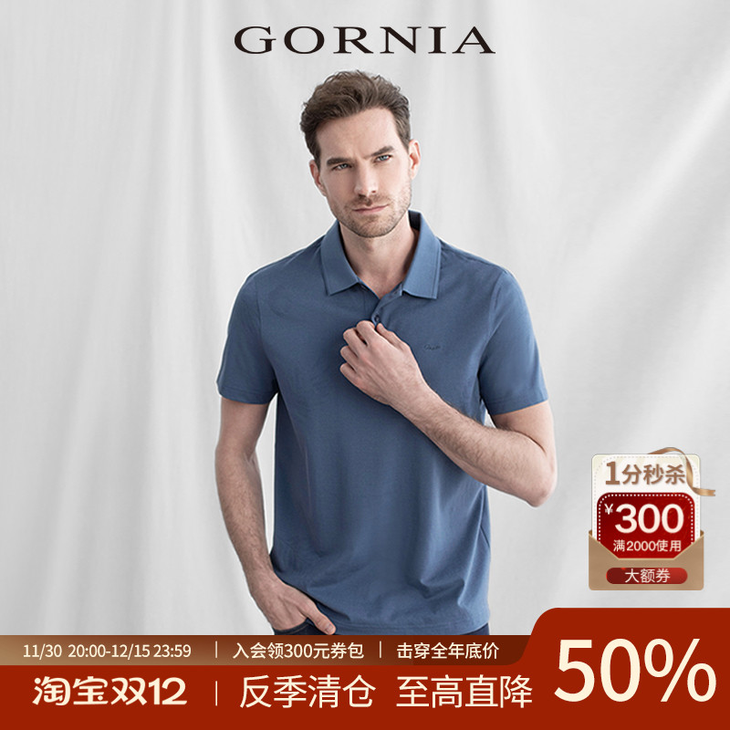 GORNIA/格罗尼雅休闲短袖POLO