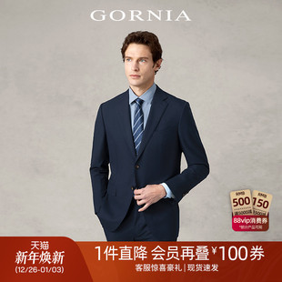 外套 西服上衣纯羊毛材质商务中年西装 GORNIA 格罗尼雅男士