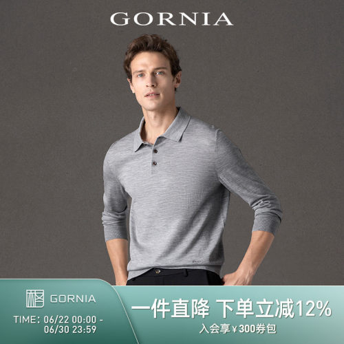 GORNIA/格罗尼雅男士长袖针织