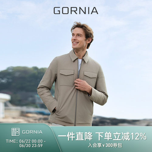 GORNIA格罗尼雅男士休闲羽绒外套