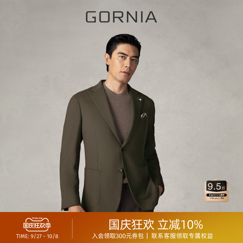 GORNIA/格罗尼雅男士商务单西服