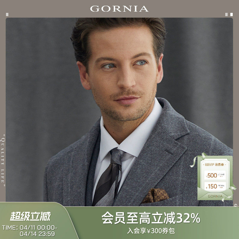 爵士羊绒大衣  GORNIA/格罗尼雅男西装款大衣羊绒中长款毛呢外套