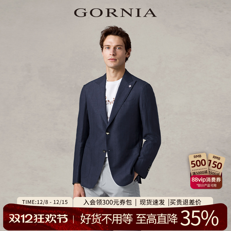 GORNIA/格罗尼雅男士羊毛西服