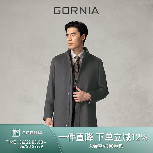 GORNIA格罗尼雅男士商务夹克外套