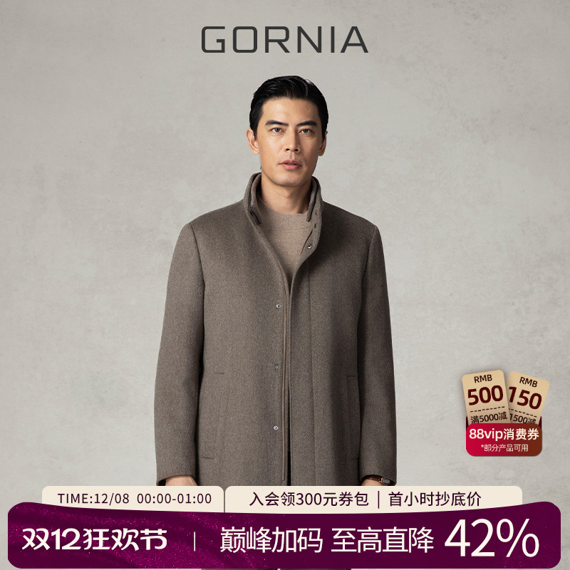 格罗尼雅纯羊绒中长款大衣