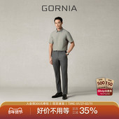 短袖 绿色桑蚕丝商务经典 休闲时尚 GORNIA格罗尼雅男士 舒适半袖 衬衣