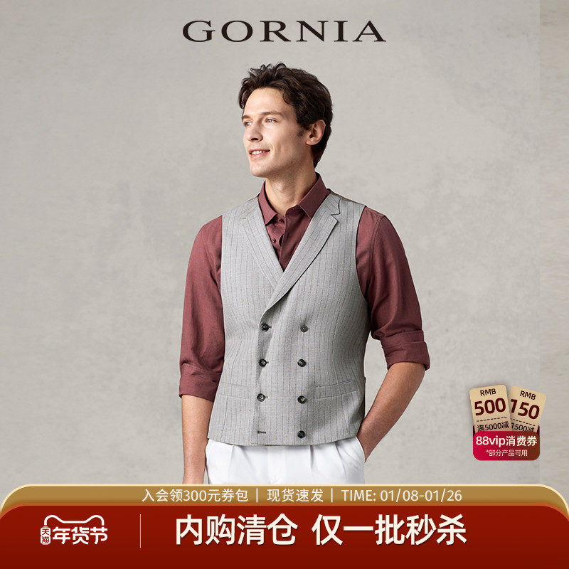 GORNIA/格罗尼雅男士羊毛材质马甲双排扣商务条纹西服马甲男,男装,常规马甲,淘宝优惠券,粉丝福利购,淘宝优惠卷