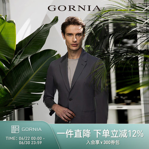 gornia/格罗尼雅轻便男士西便服